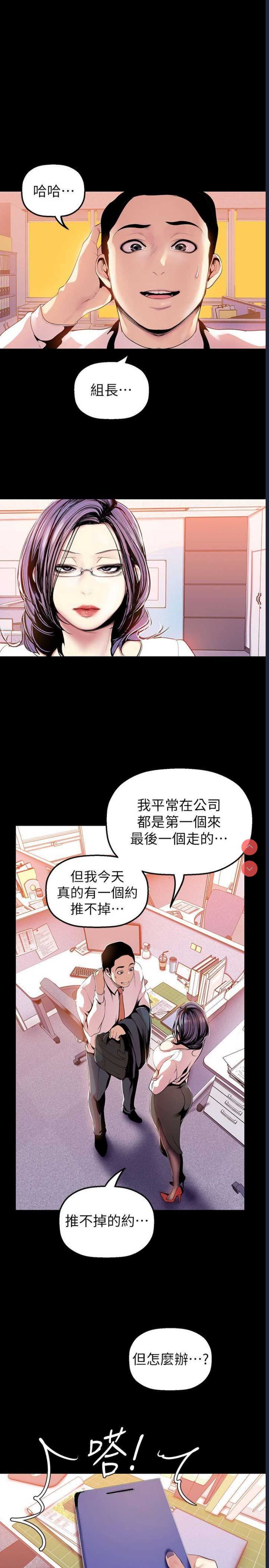 美丽新世界
