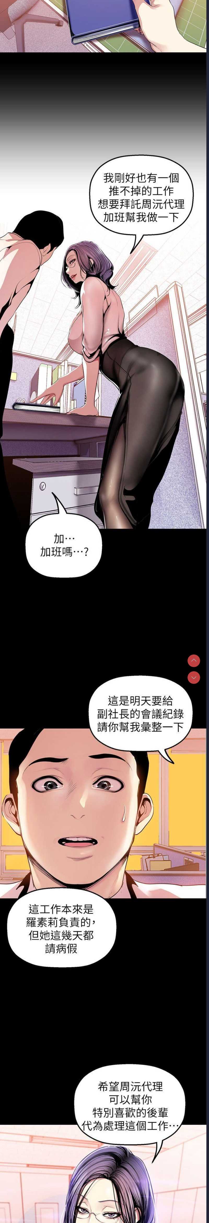 美丽新世界