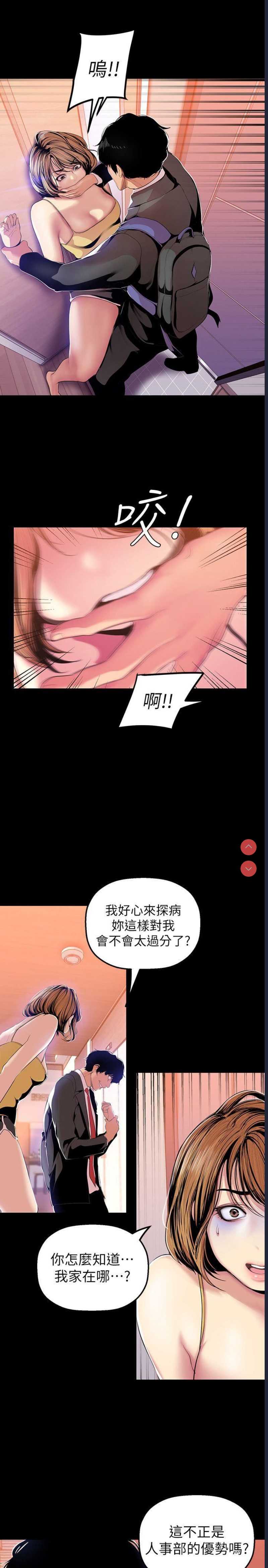 美丽新世界