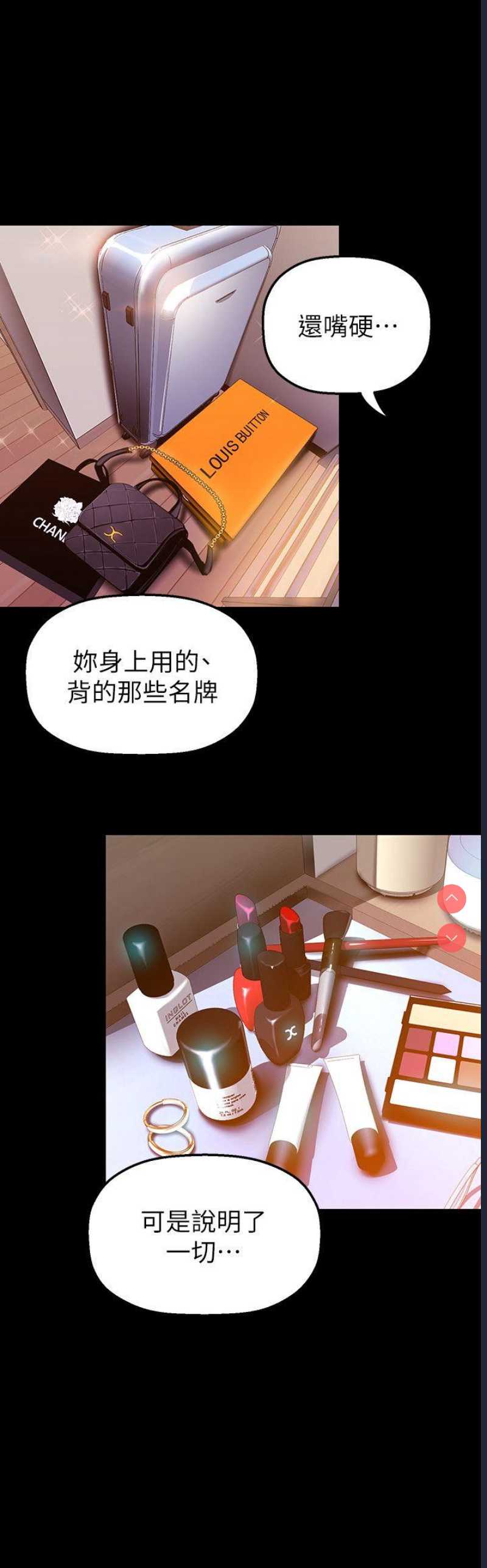 美丽新世界