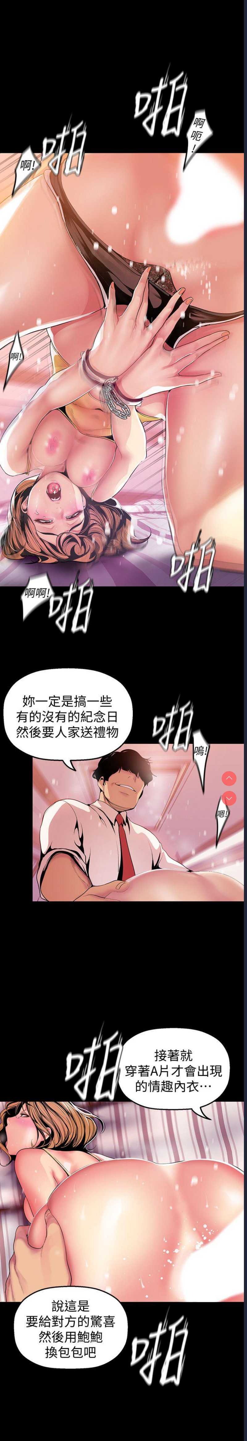美丽新世界