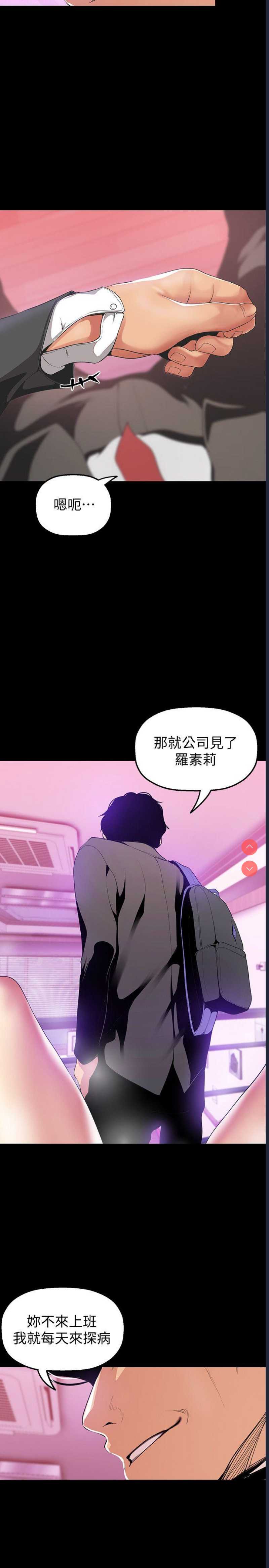 美丽新世界