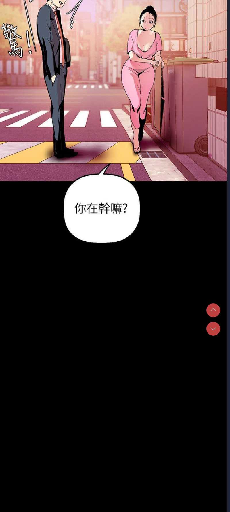 美丽新世界