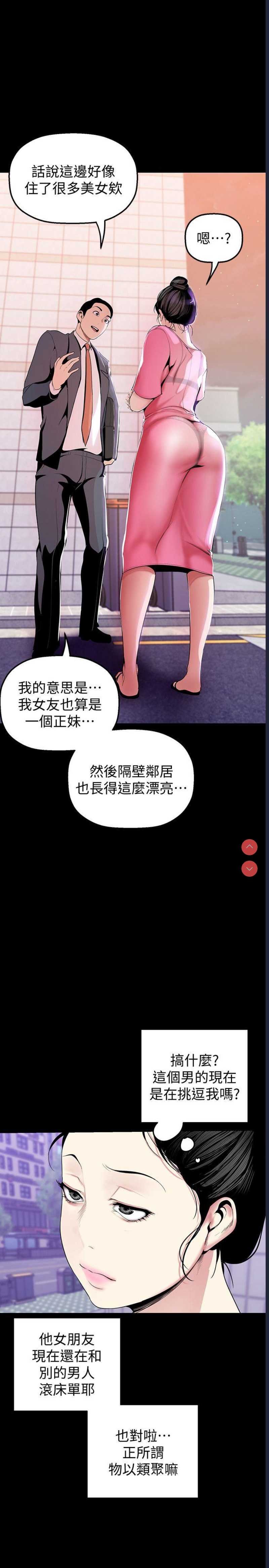 美丽新世界