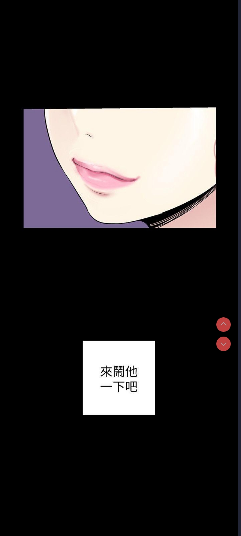 美丽新世界