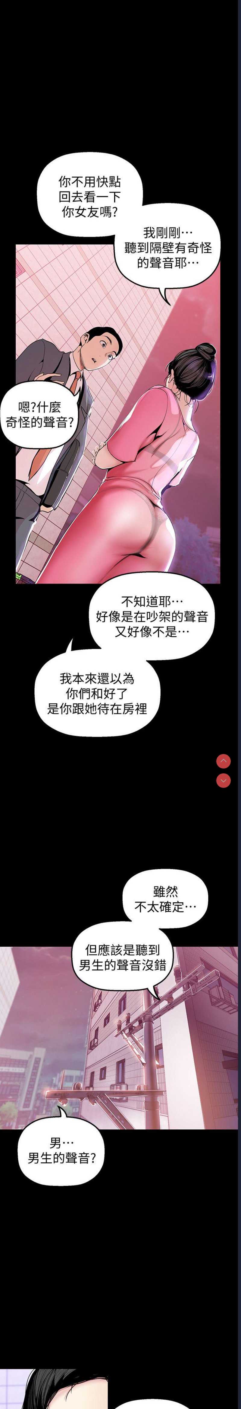 美丽新世界