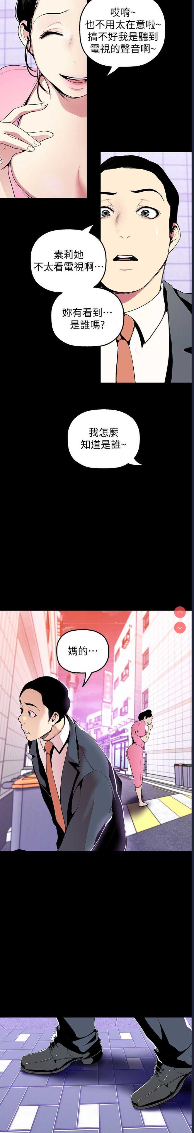 美丽新世界