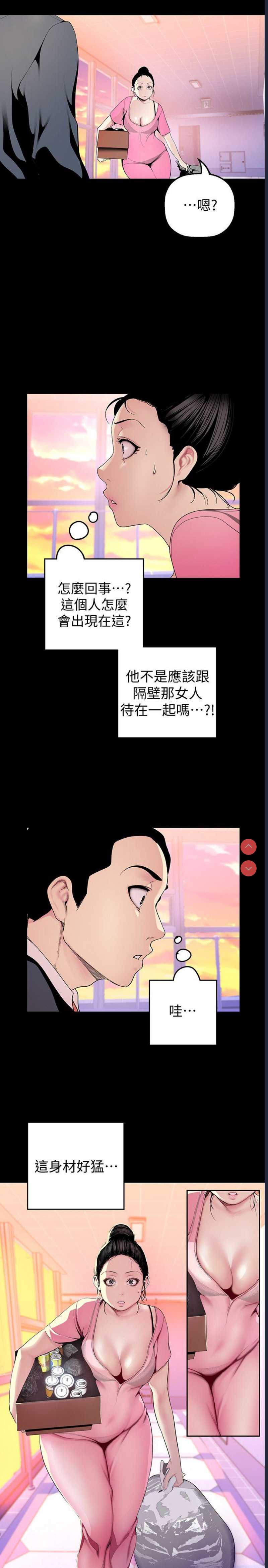 美丽新世界
