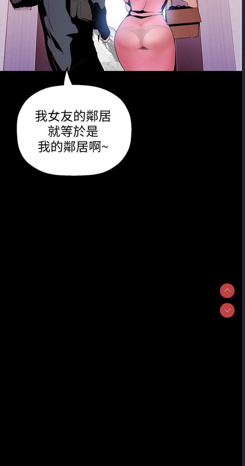 美丽新世界