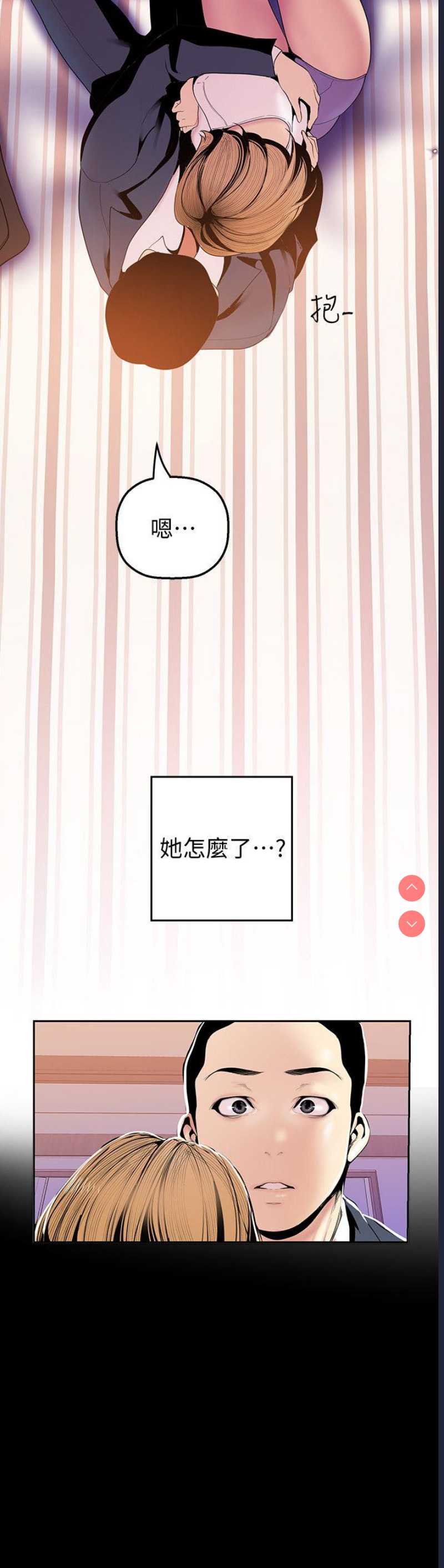 美丽新世界