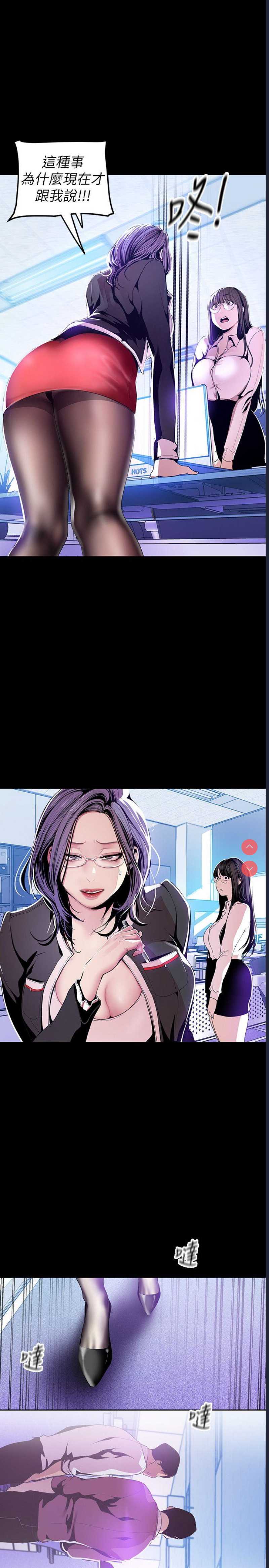 美丽新世界