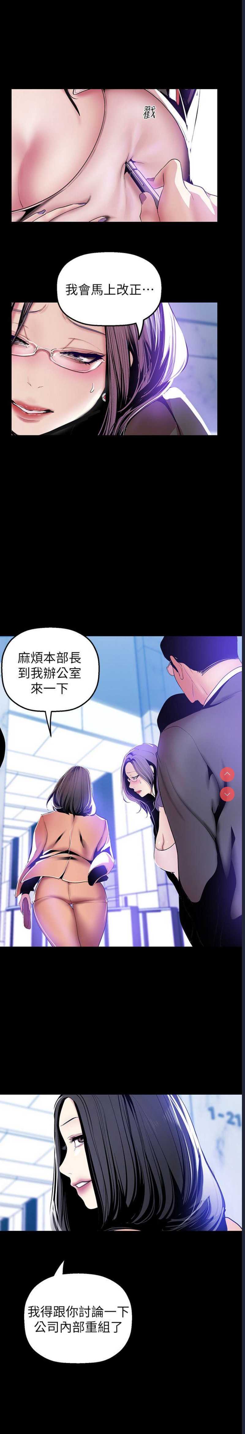 美丽新世界