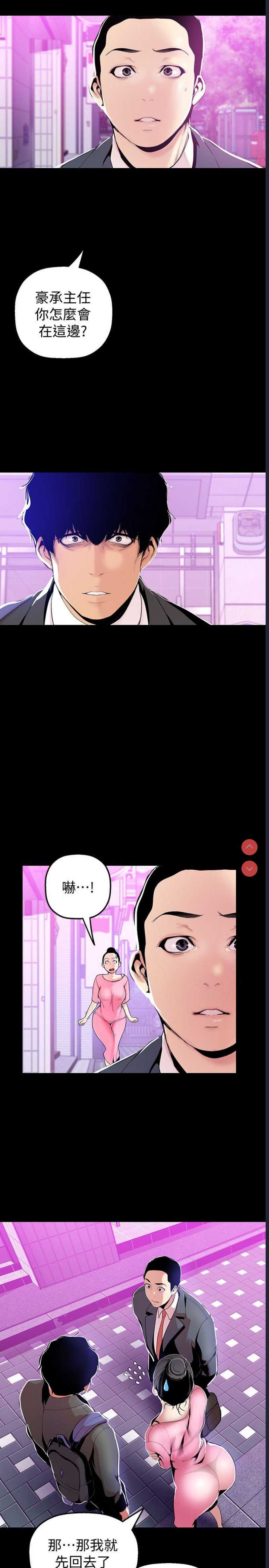 美丽新世界