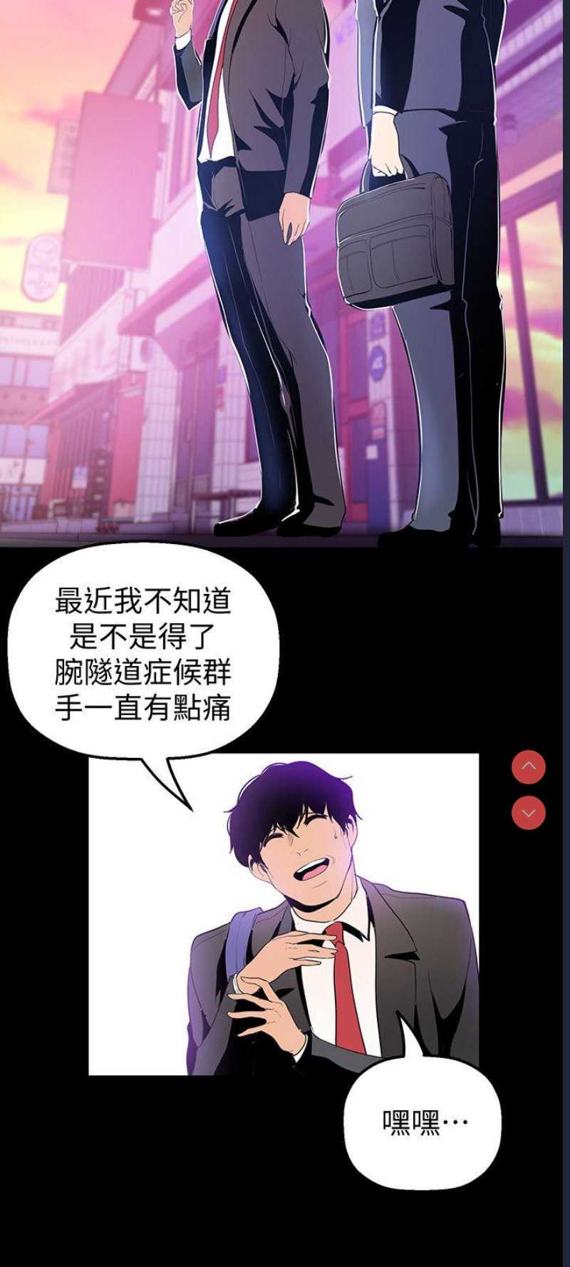 美丽新世界