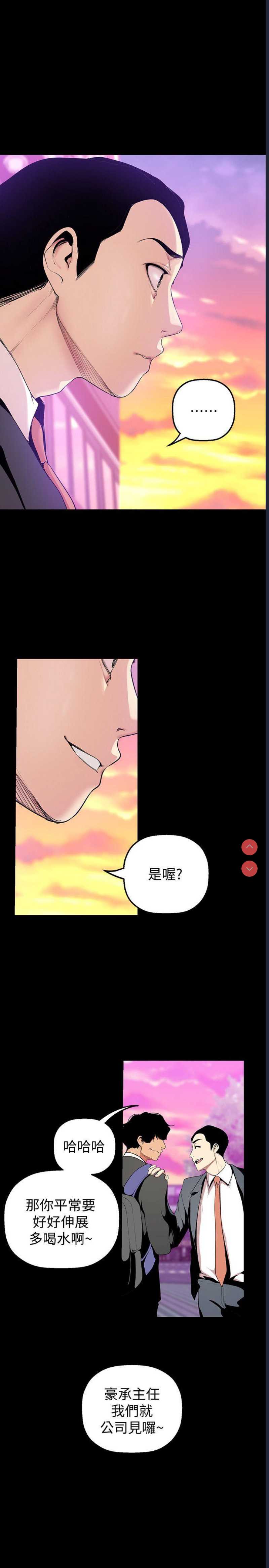 美丽新世界