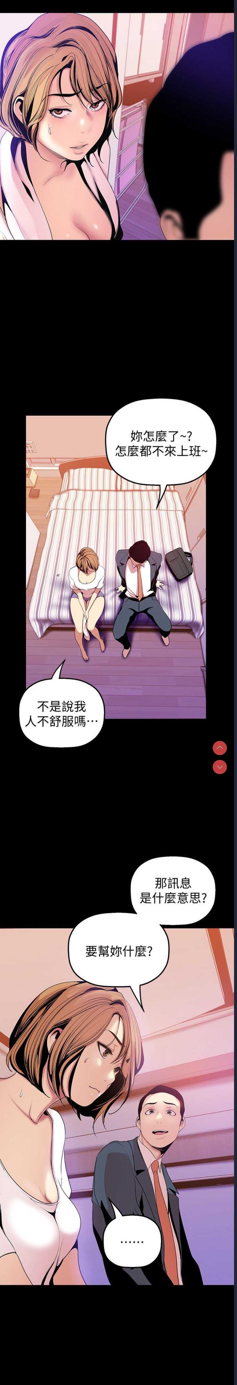 美丽新世界