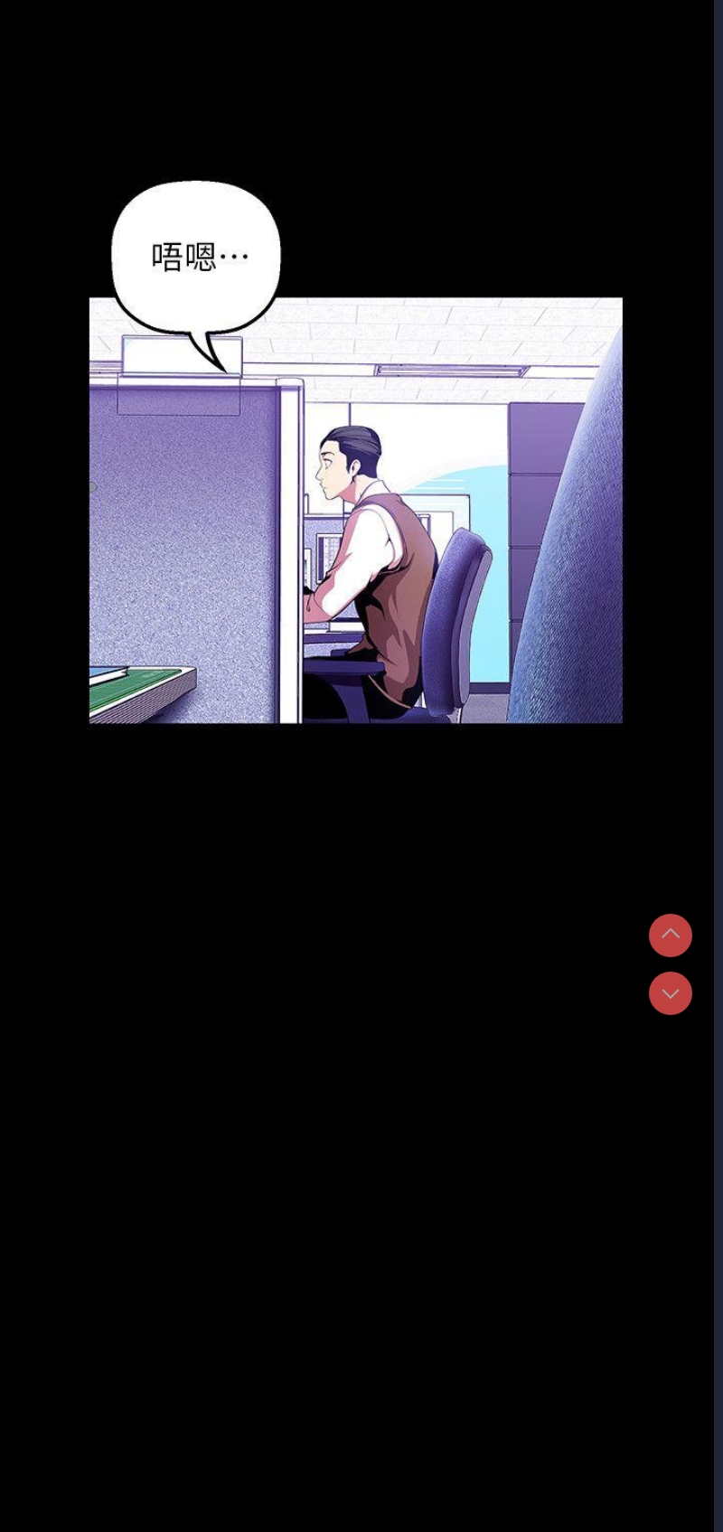 美丽新世界