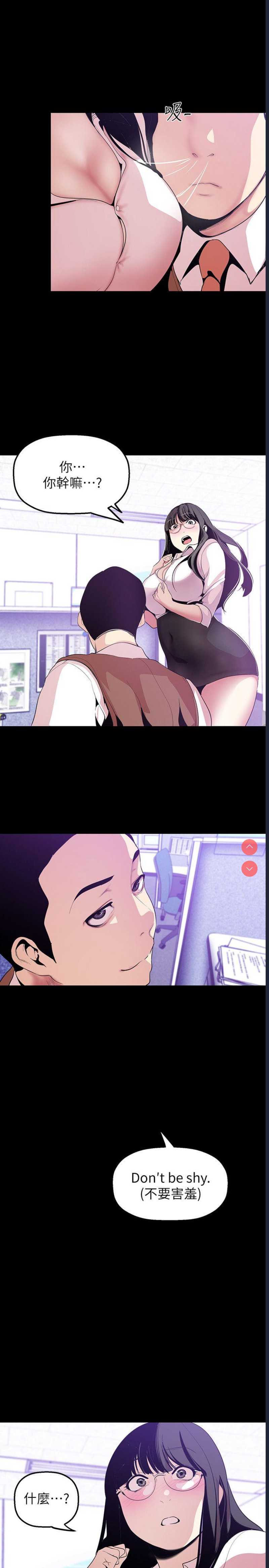 美丽新世界