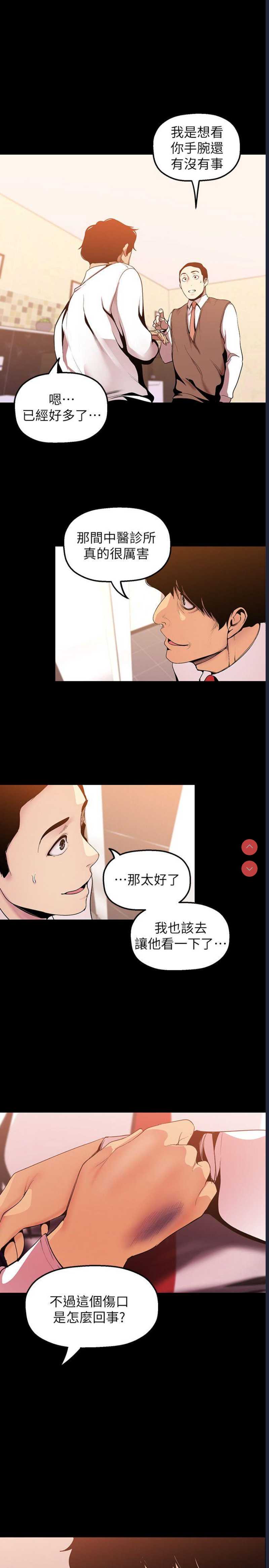 美丽新世界