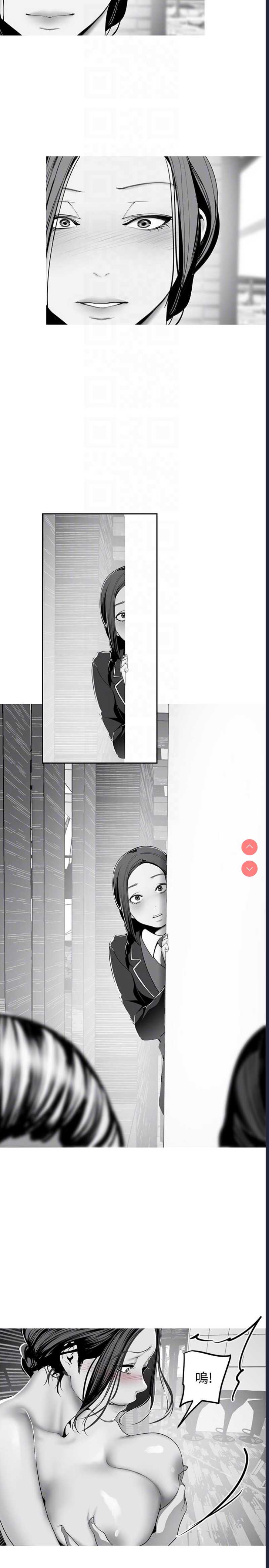 美丽新世界