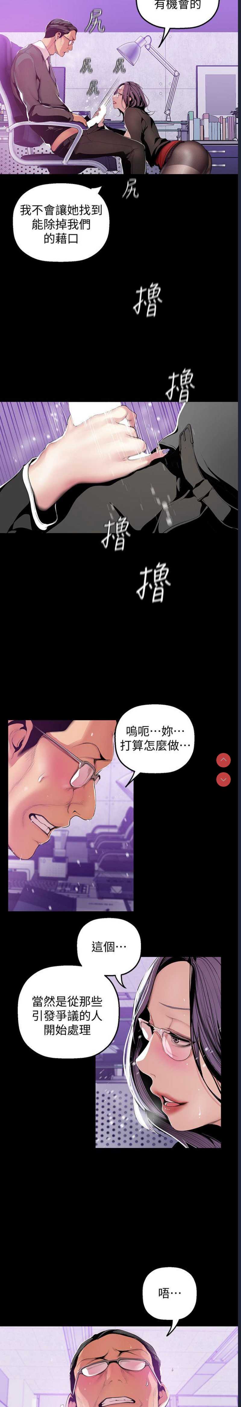 美丽新世界