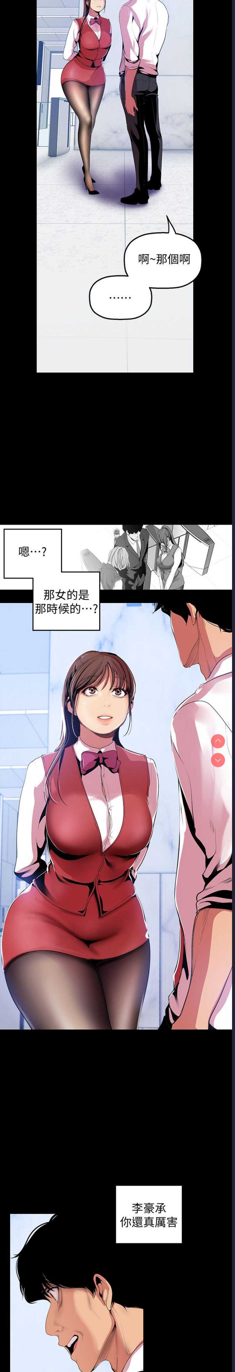 美丽新世界
