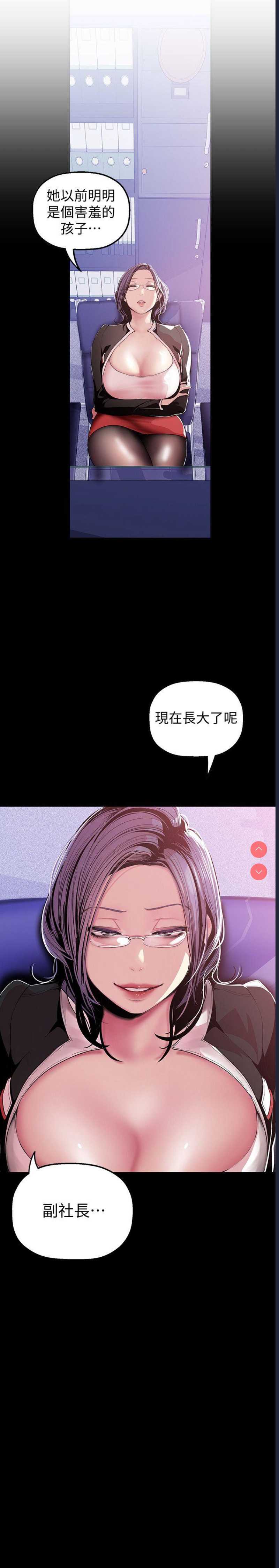 美丽新世界
