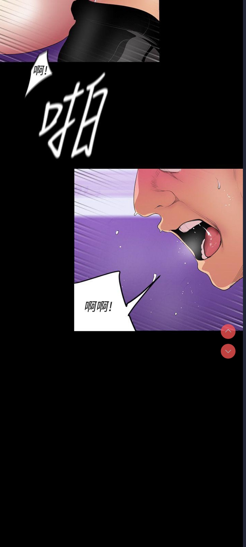 美丽新世界
