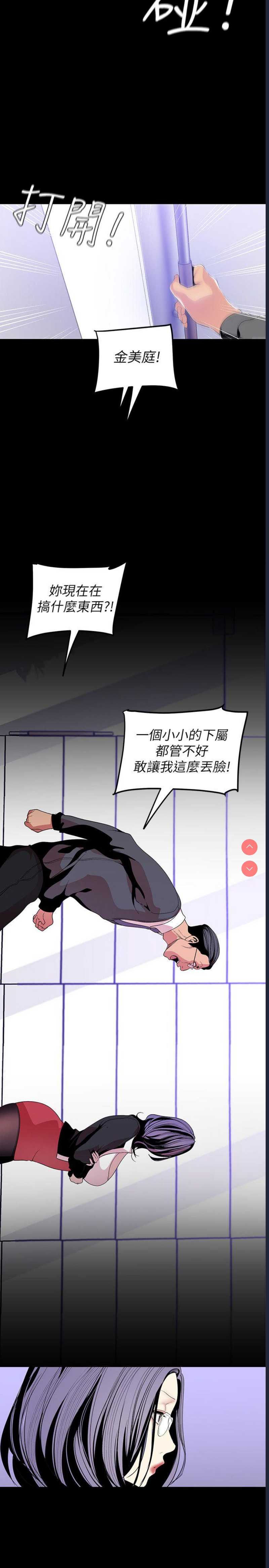 美丽新世界