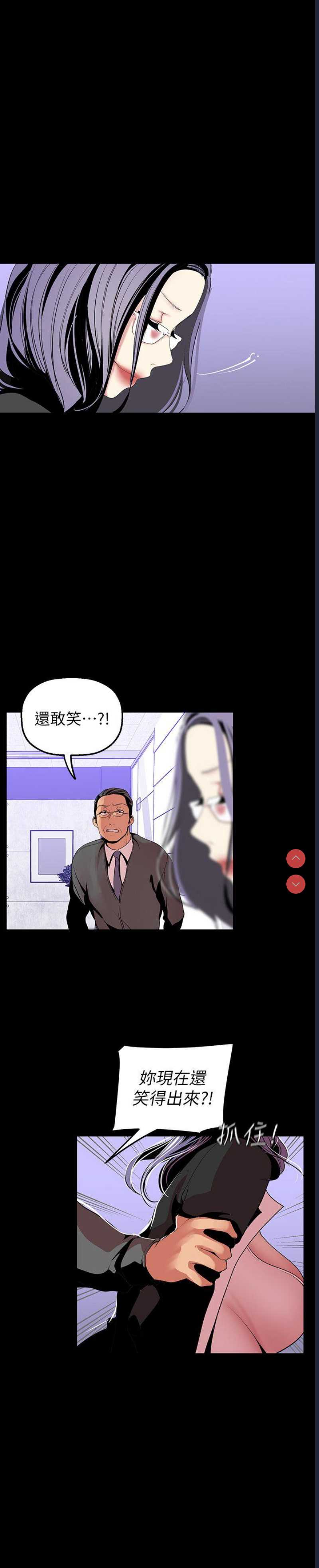 美丽新世界
