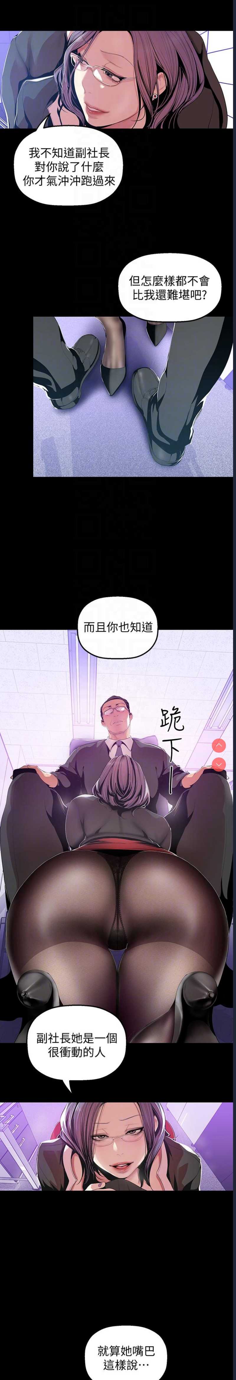 美丽新世界