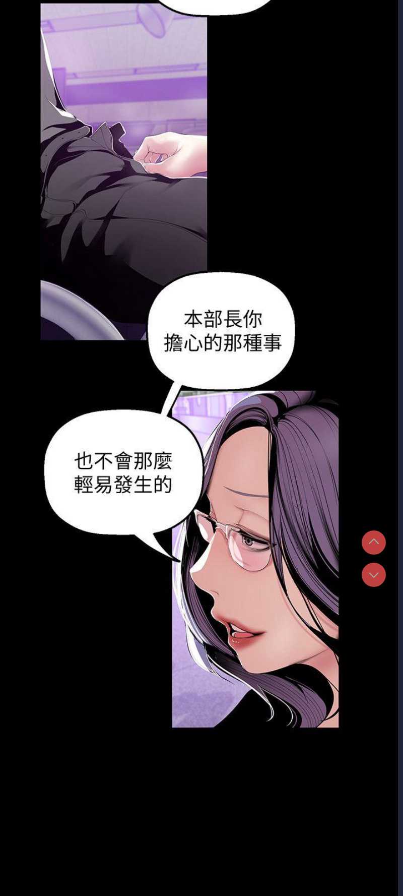 美丽新世界