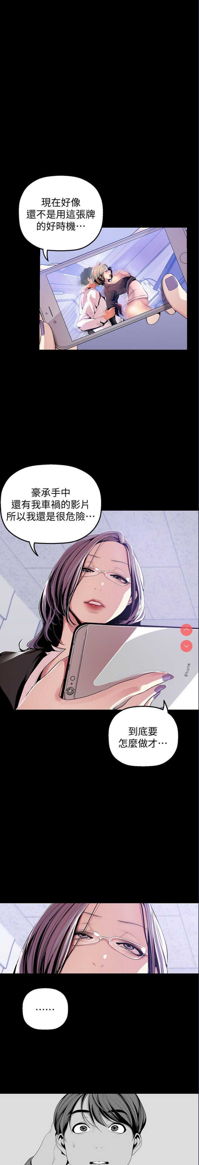 美丽新世界