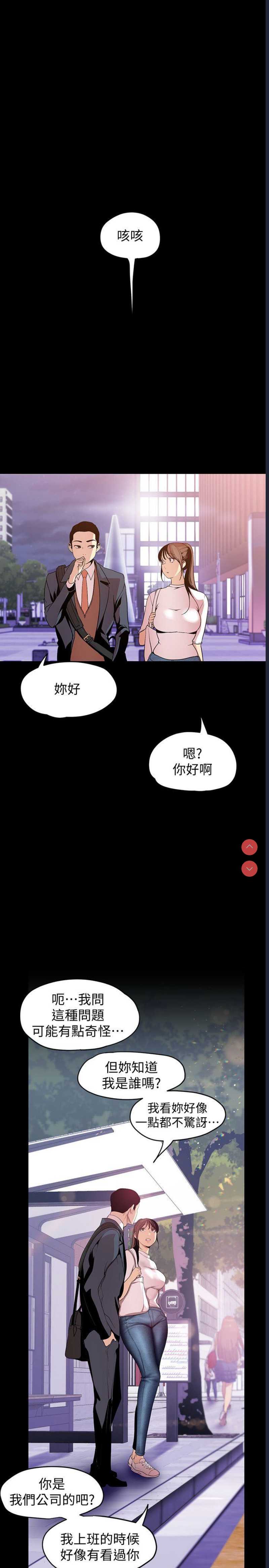 美丽新世界