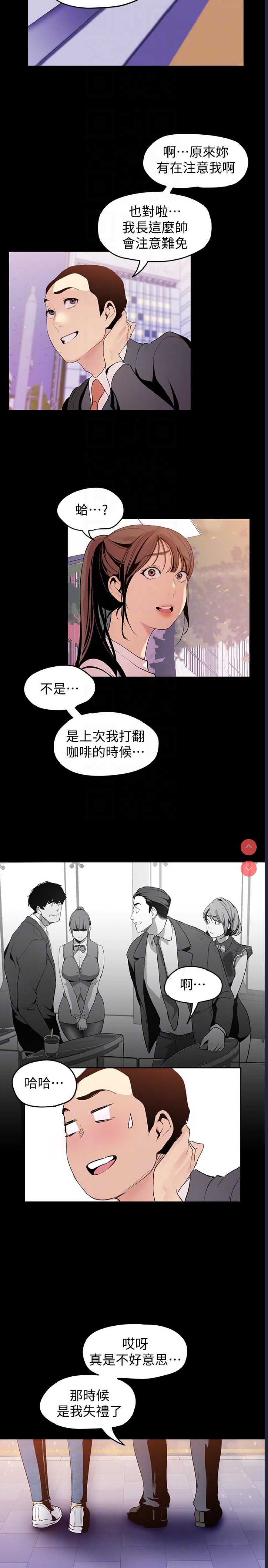 美丽新世界