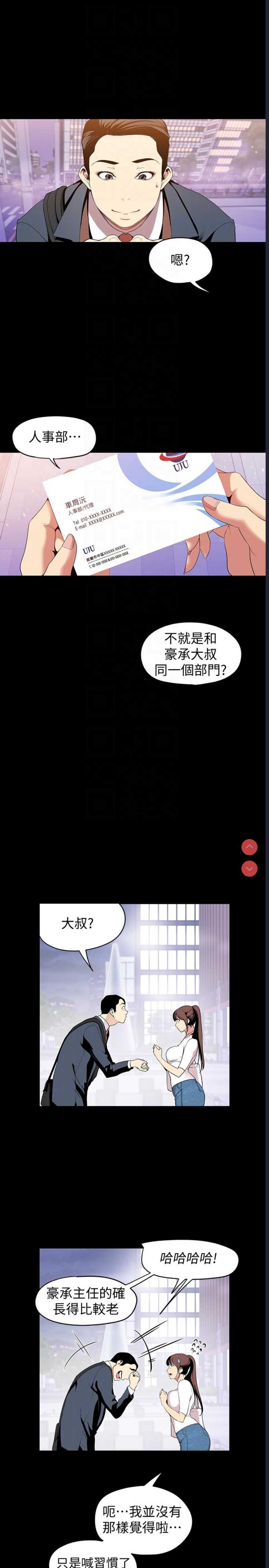 美丽新世界