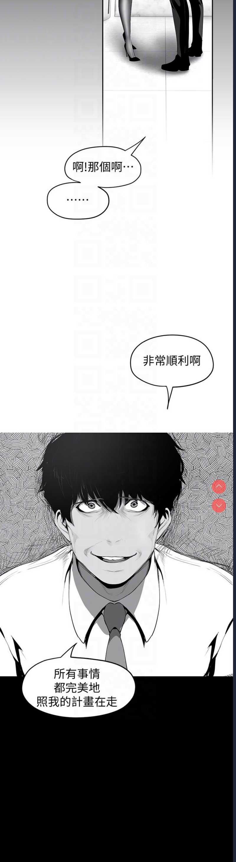 美丽新世界