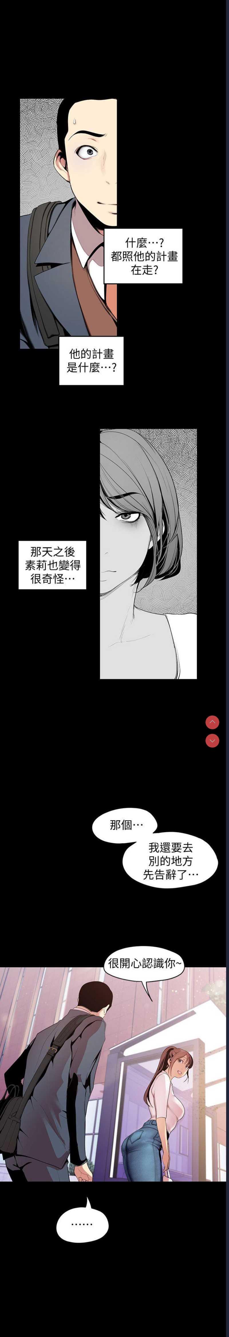美丽新世界