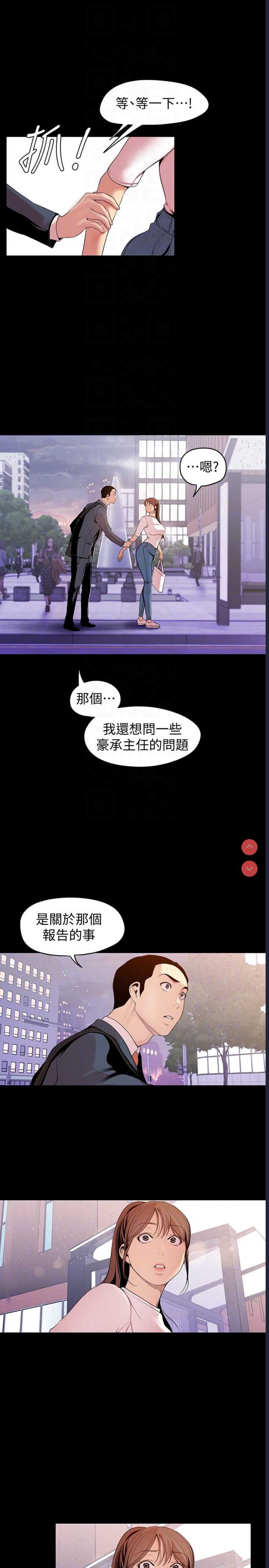 美丽新世界