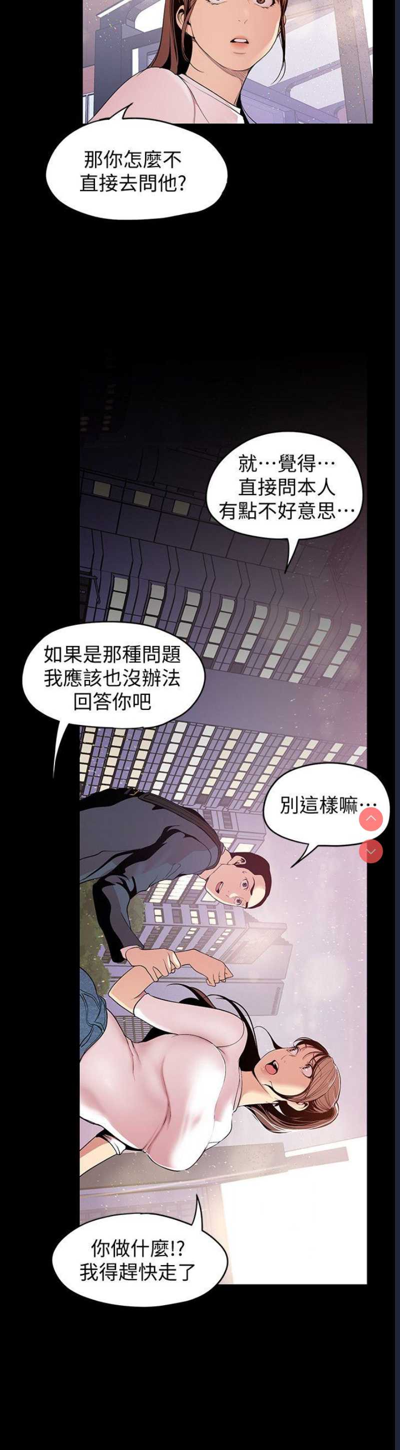 美丽新世界