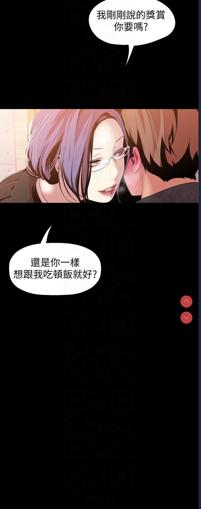 美丽新世界