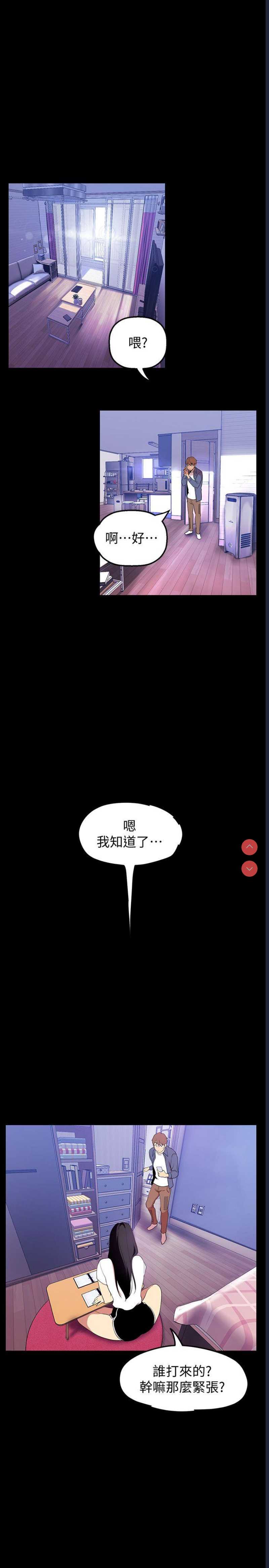 美丽新世界