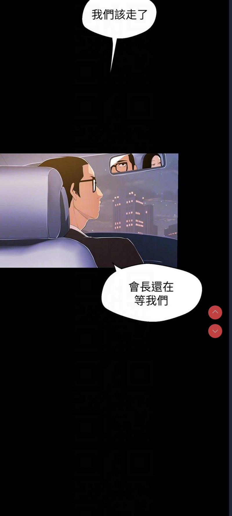 美丽新世界