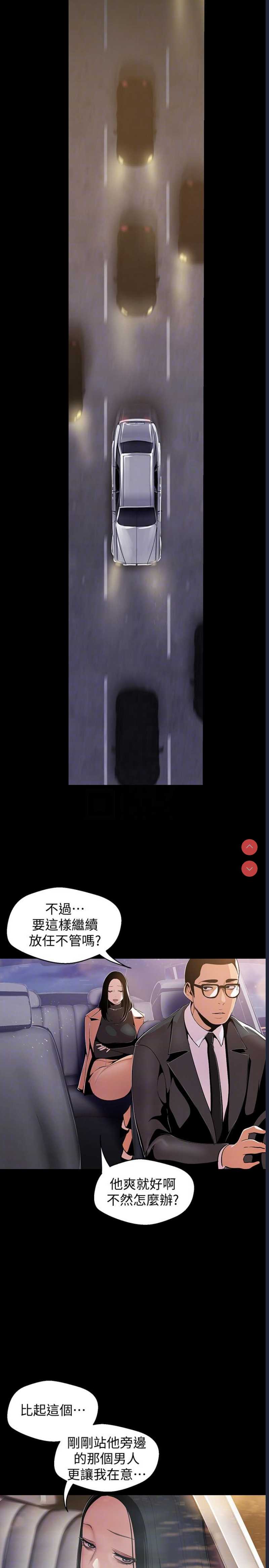美丽新世界