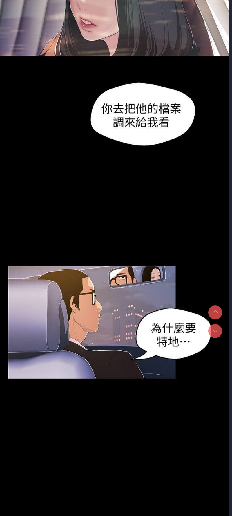 美丽新世界