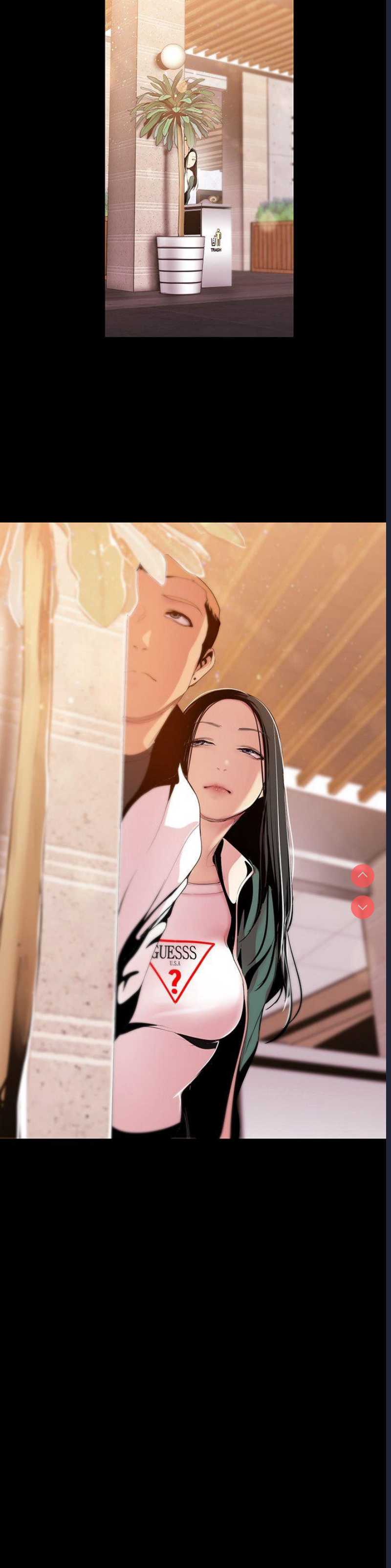 美丽新世界