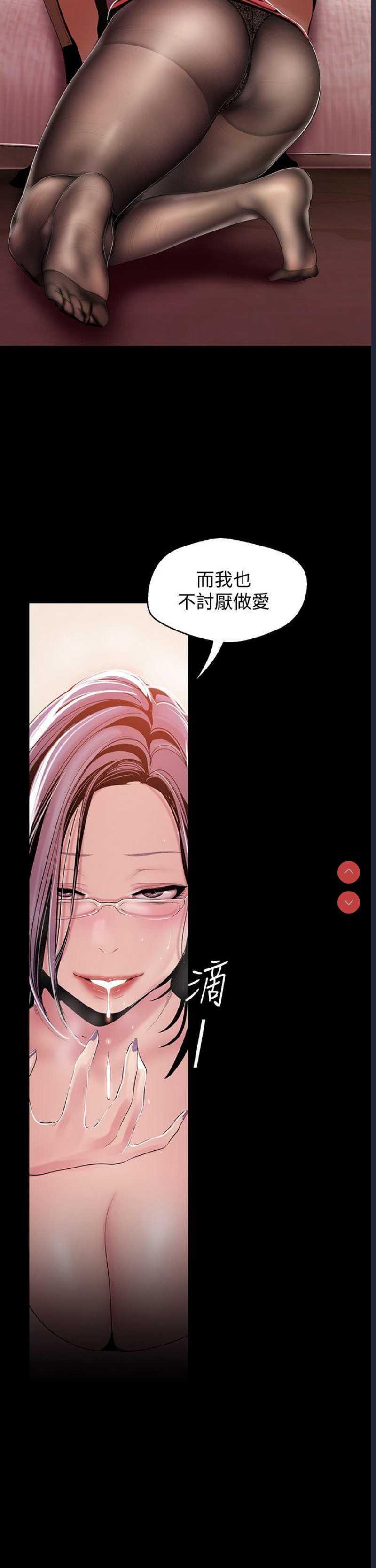 美丽新世界