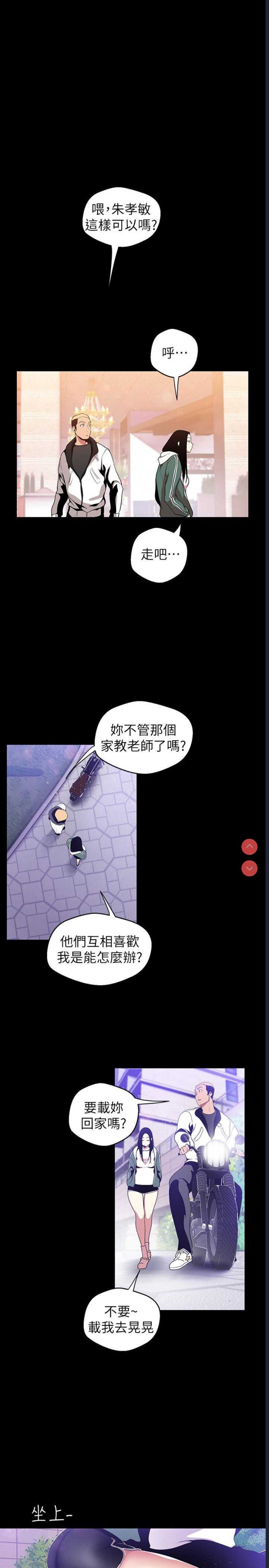 美丽新世界