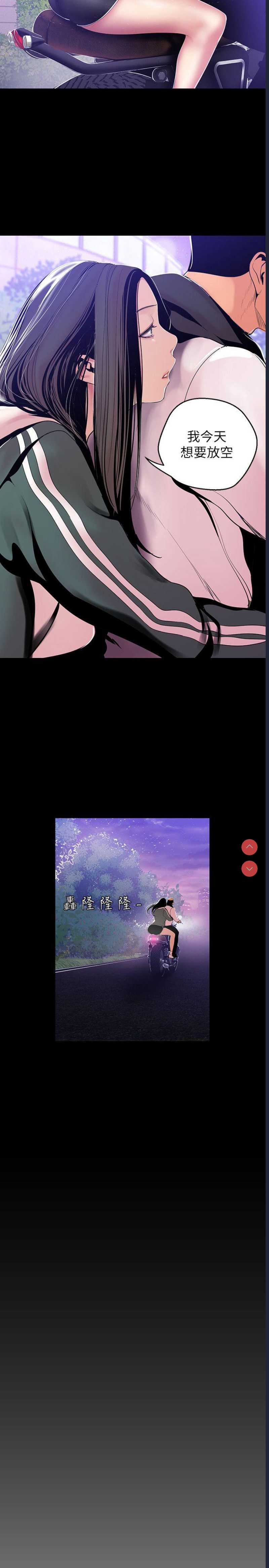 美丽新世界