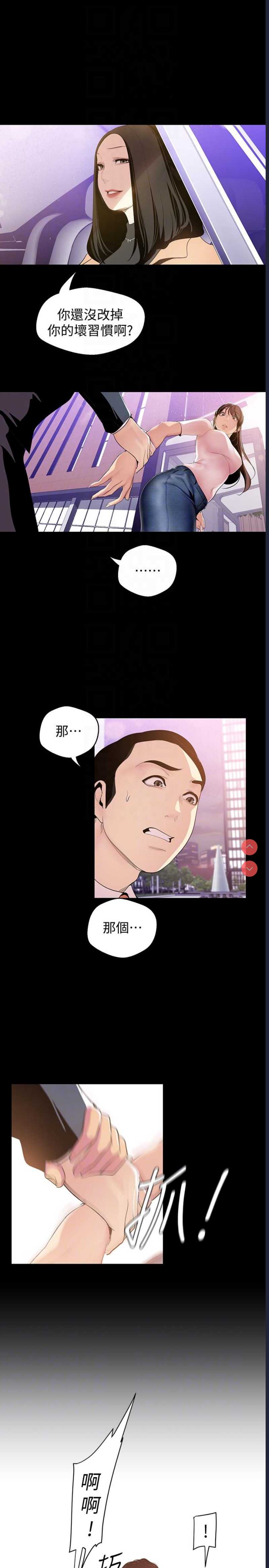 美丽新世界